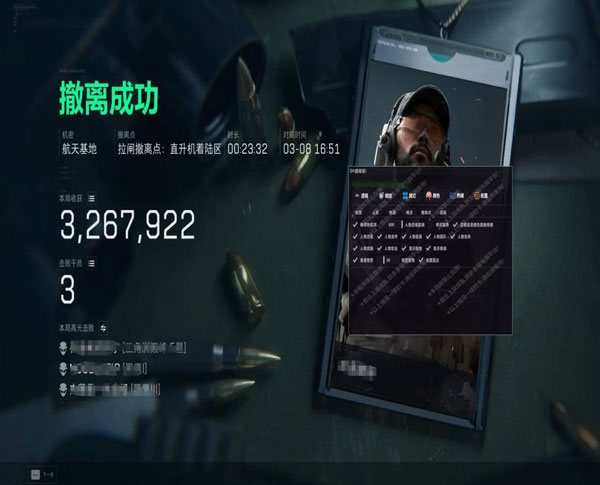 三角洲外挂封号透视自瞄效果